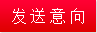 報(bào)價(jià)